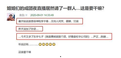 网友爆料易经视频下载